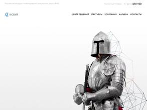 Комплексные системы безопасности информационных технологий