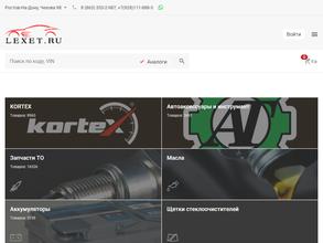 Lexet.ru