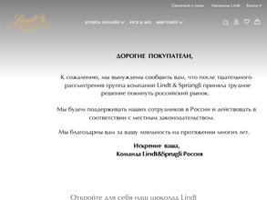 Lindt