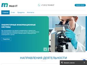 Мед Ит-Решения