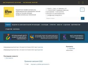 Центр переподготовки и повышения квалификации