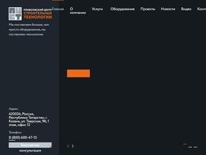 Приволжский центр