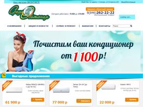 Среда Обитания