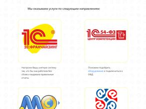 Техномастер