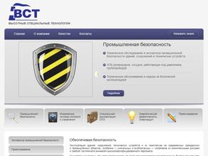 ВСТ-реконструкция