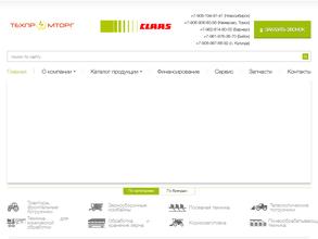 Техпромторг