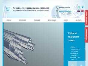 Технологии кварцевых кристаллов