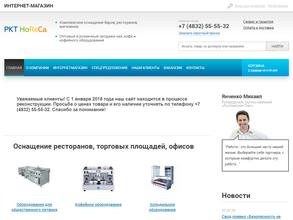 РусКомплектТорг плюс