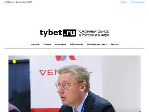 tybet.ru