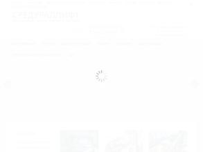 Средураллифт