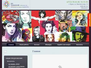 Век технологий