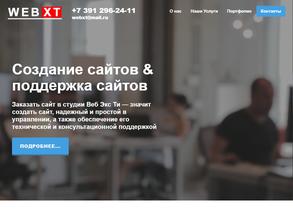 WebXT