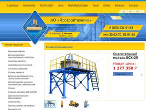 Ярославский завод