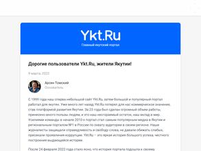 Якутская пассажирская автотранспортная компания