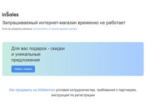 ХозТорг Климат