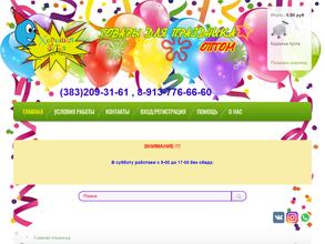 А хорошая затея