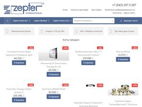 Цептер интернациональ