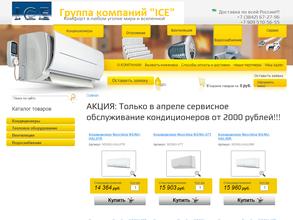 Строй-Сервис