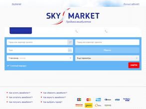 Авиаагентство