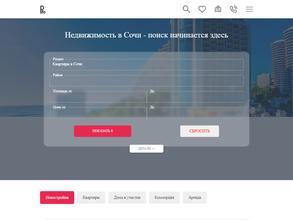 PRO Недвижимость