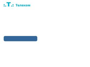 Телеком-такси