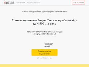 АвтоРешение