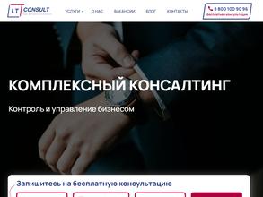 Lt-consult