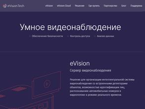 Дигт-телеком