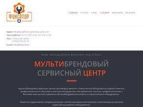 Фиксатор 24