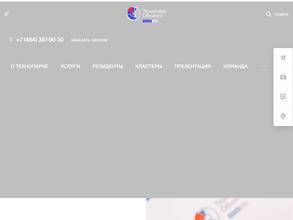 Технопарк Обнинск