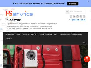 F-Service