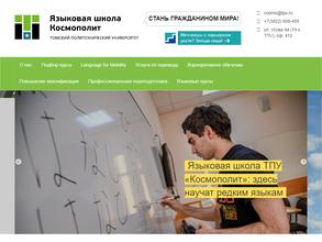 Космополит