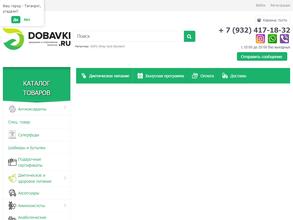 DOBAVKI.RU
