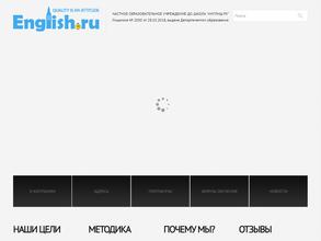 English.ru