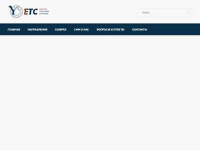 Северо-Восточный Федеральный университет им. М.К. Аммосова