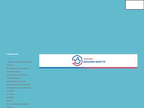 Гимназия №8