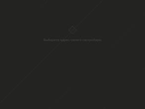 Хочу и Буду