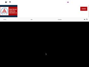 Высшая школа бизнеса