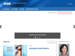 Владивостокский государственный университет экономики и сервиса