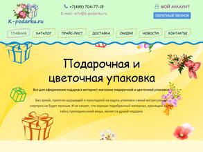 K-podarku.ru