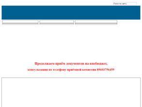 Колледж экономики и информатики им. А.Н. Афанасьева