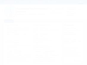 Кызылский педагогический колледж