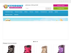 Курносику.ру