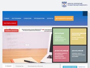 Многоуровневая инновационная академия непрерывного образования