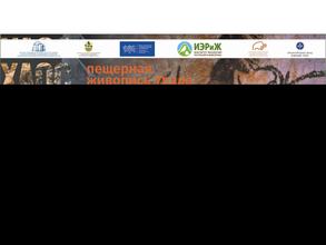 Народы и технологии Урала