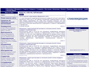 Северная Волна