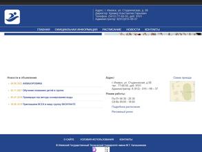 Физкультурно-оздоровительный комплекс