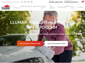 Пропленки.ру