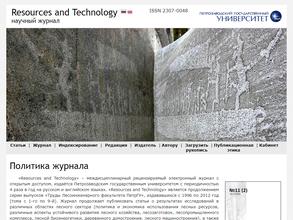 Resources and Technology в Петрозаводск
