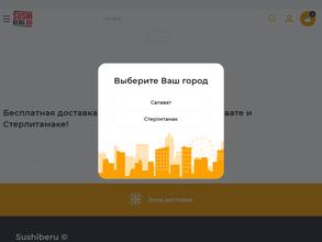 Sushiberu Гурман